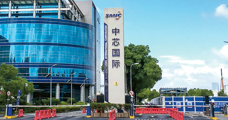 H20據報停產 國產晶片股急升 DeepSeek預告下一代AI晶片快面世 科創板彈逾8%