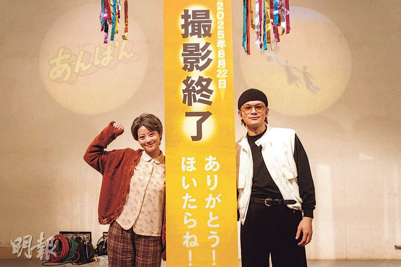 《紅豆麵包》煞科 今田美櫻「老淚」盈眶