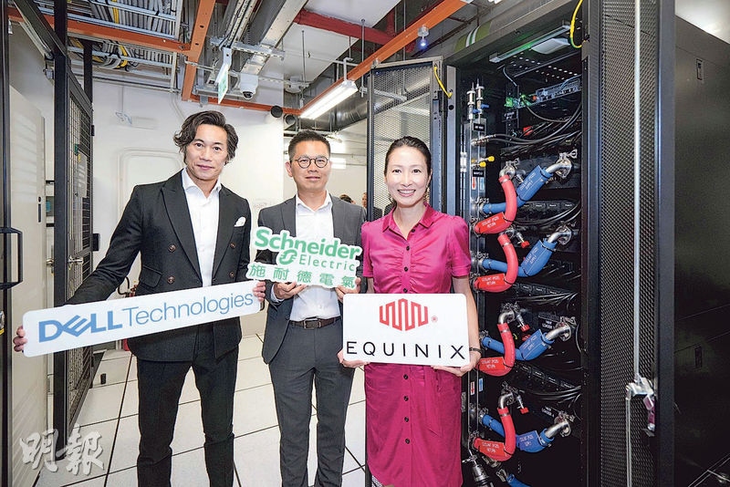 薛偉傑:Equinix引入液冷技術 改裝荃灣數據中心1層