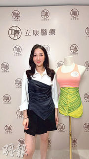 新劇牀戰羅子溢 何依婷歡迎老公捧場