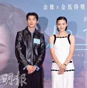 許光漢現身首映 怕醜唔敢認「男神」 讚袁澧林靚女可愛 盼再合作演喜劇