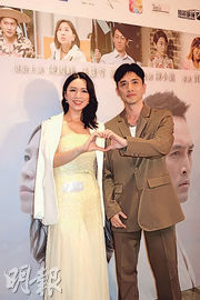 孫慧雪首做女一叫丈夫包場 陳國峰盼林欣彤覆短訊報平安