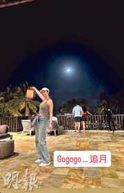 45歲莊思敏再婚 嫁高級督察 胞妹莊思明圈中好友峇里觀禮