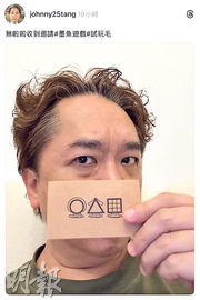 群星參與「試當真」告別作《墨魚遊戲2》 「獎門人」錢嘉樂洪天明鄧兆尊迎戰