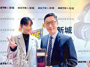 馬浚偉邀炎明熹任《勁爆》表演嘉賓 講明頒獎禮不准「大細超」