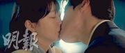 《百次的回憶》金多美吻許楠儁 刺激收視破頂