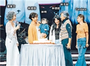 林子祥78歲生日 紅館三代同堂慶祝 陳奕迅驚喜上台合唱