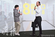《8號出口》收2.5億 二宮和也謝票
