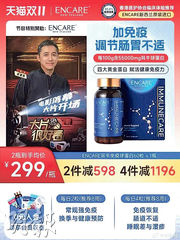 梁朝偉照片被盜用賣保健品 劉嘉玲怒斥侵權欺騙消費者