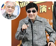 83歲盧海鵬預告開騷玩即興 爆被相士批壽命79歲 周潤發陪跑強身