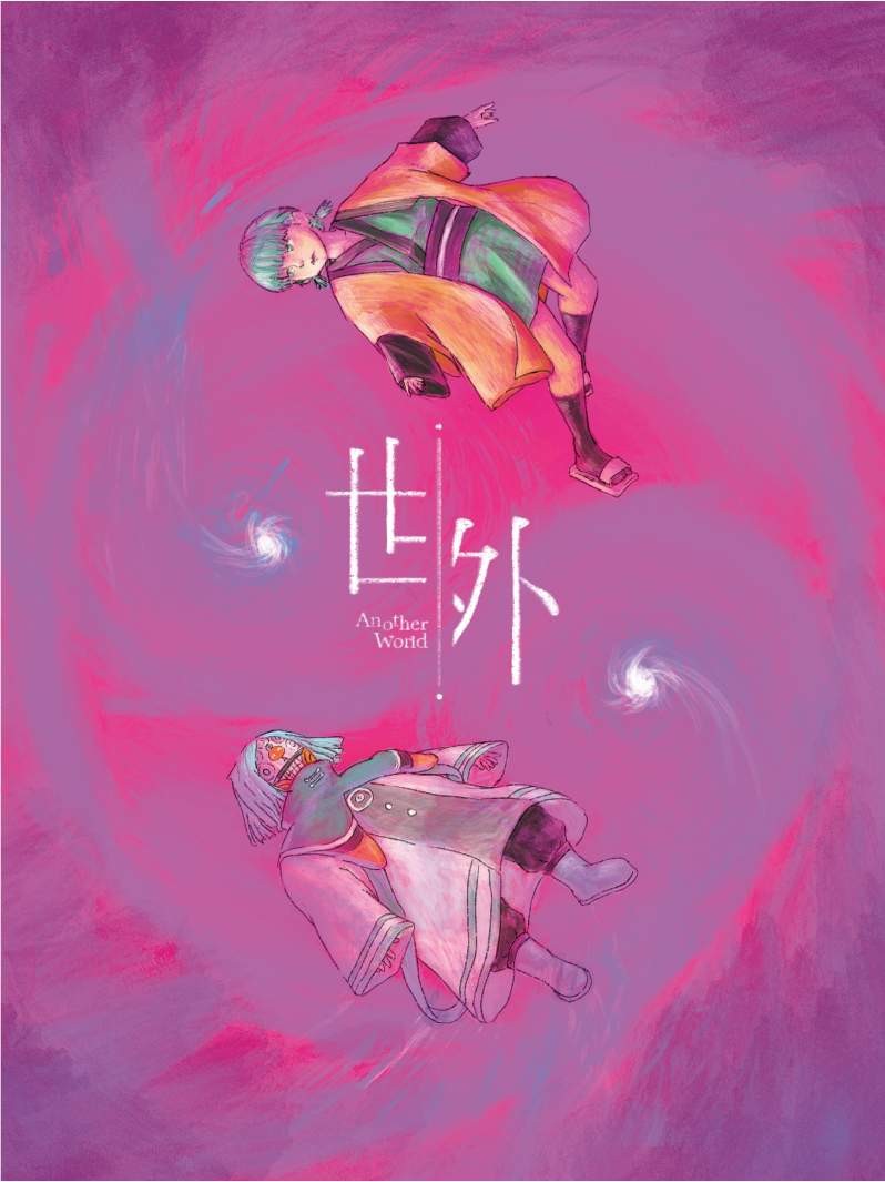 蔡尚君《日掛中天》 述情交織看心苦困辛芷蕾「痛想成真」演殘酷一幕- 20251114 - 圖片看世界- 每日明報- 明報新聞網