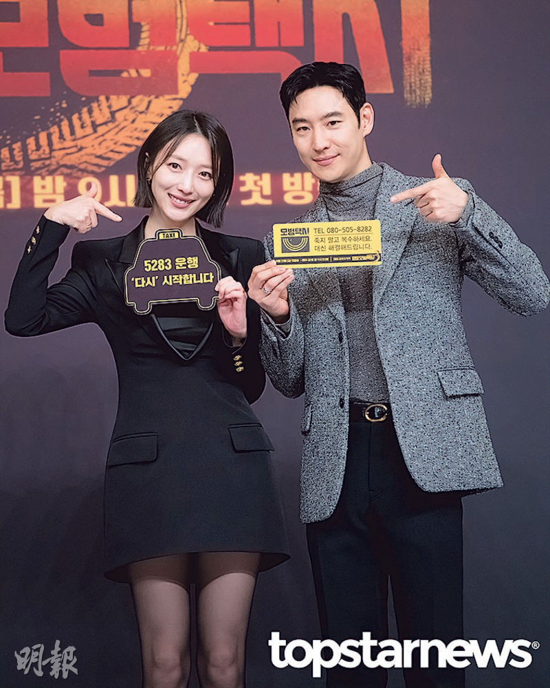 李帝勳望憑《模範的士3》得獎Edan缺席記招- 20251119 - 圖片看世界- 每日明報- 明報新聞網