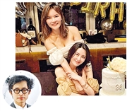 未視網紅「五索」為金山 裕美借逾10萬做生意