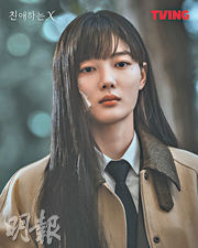 【開箱】《親愛的X》 金裕貞化身「惡女」玩弄人心