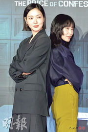 金高銀為全度妍參演《認罪之罪》