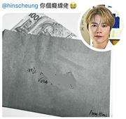 受災粉絲曬張敬軒贈數疊千元紙幣