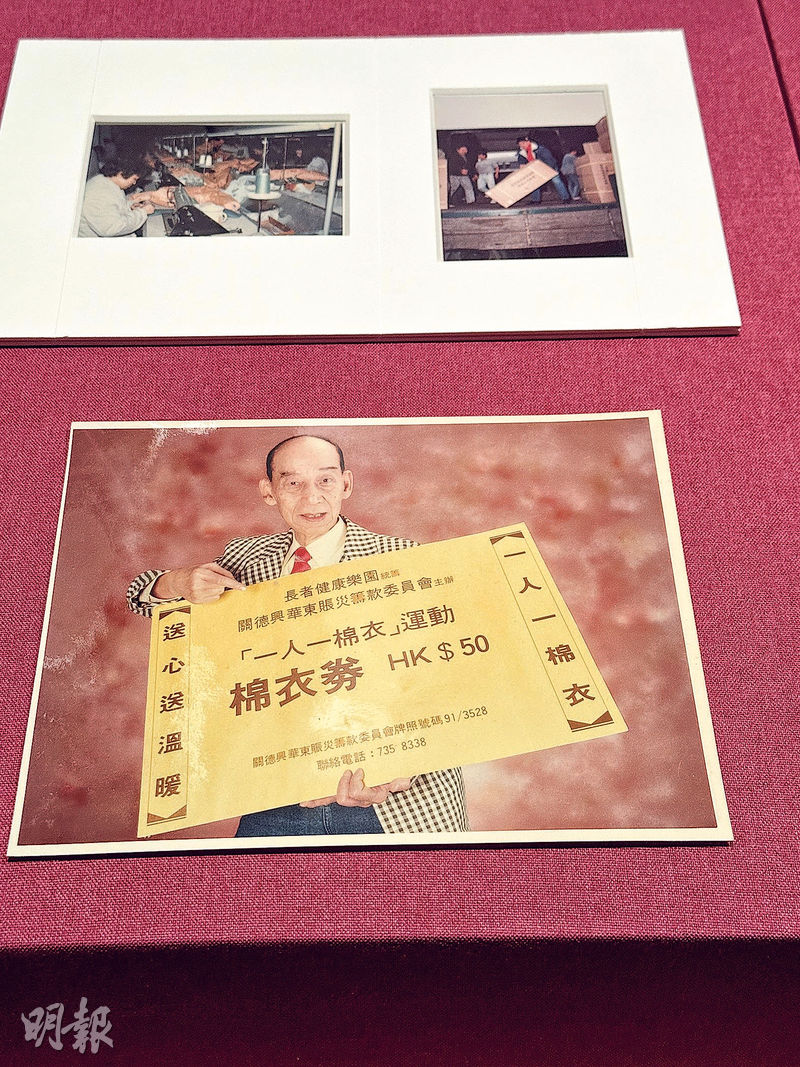 潮行GBA：粵港澳百年紀- 20251205 - 圖片看世界- 每日明報- 明報新聞網