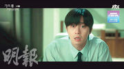 朴敘俊《明天的重逢》收視低開