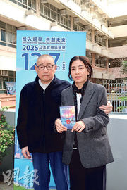 劉鑾雄夫婦投票履行公民責任