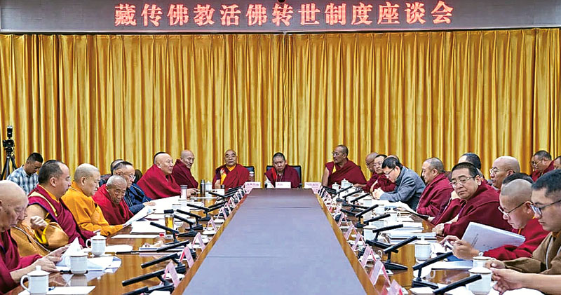 班禪：活佛轉世國內尋 拒境外干預 堅持依法管理 宗教儀軌、歷史定制並重