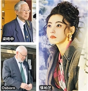 張柏芝質疑有人冒簽合約 控辯筆迹專家各執一詞