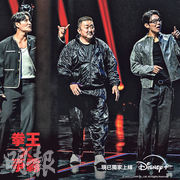 【開箱】《拳王爭霸》 馬東石擺擂台 張赫雖敗猶榮