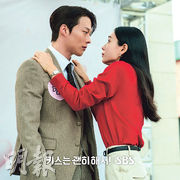 【開箱】《一吻爆炸》 張基龍安恩真「不倫」戀