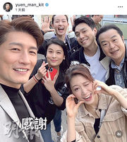 「潮偉」告別《愛‧回家》 袁文傑惹離巢揣測