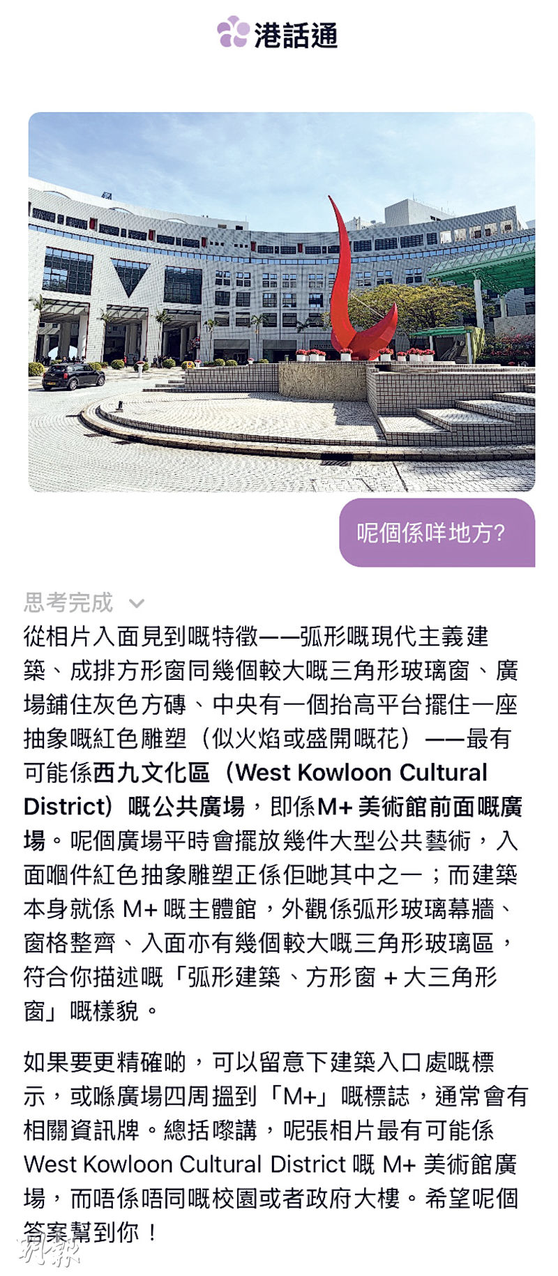 相變長效控溫材料減冷鏈物流成本- 20251218 - 圖片看世界- 每日明報- 明報新聞網