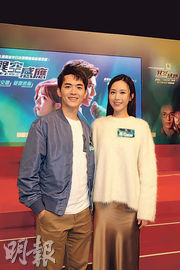 無綫「禁愛令」兩年情終結 阮浩棕何沛珈：依然係好朋友