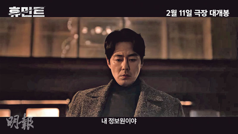 趙寅成新片扮特工 農曆新年檔上映