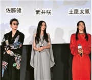 《浪客劍心》拍檔多已婚 單身佐藤健呻寂寞