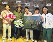 陳湛文伙「兄弟」張繼聰谷戲 《逆轉上半場》小演員謝票惹網民批評