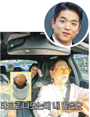 《順風婦產科》82歲女星批評安成宰餐廳 「一想到價錢就覺得不好吃」