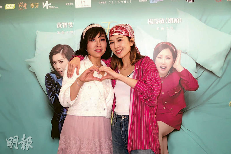 黃智雯舞台劇爆姊妹秘密