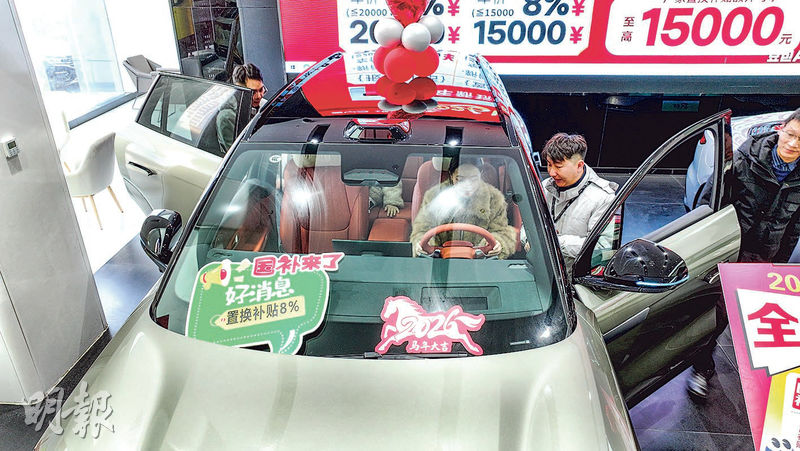 內媒:最少逾20車企減價等促銷