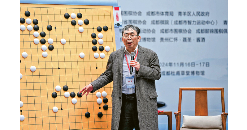 Nie Weiping, le pionnier de la renaissance du Go chinois, est décédé de maladie à l’âge de 74 ans. Il a vaincu pendant la moitié de sa vie le maître japonais du Go, Zuo Huayu Xinxing – 20260116 – Chine – Daily Ming Pao