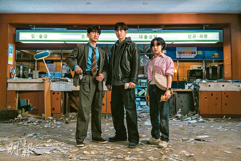 韓劇《現金英雄》開箱:俊昊用錢救世界的奇幻冒險