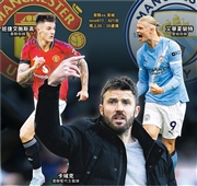 卡域克再領紅魔曼市打吡迎藍月 過渡期後場陣式難料 高層決策搖擺屢壞大事