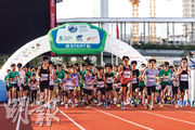 渣馬啟德青年場首辦躍動少年跑