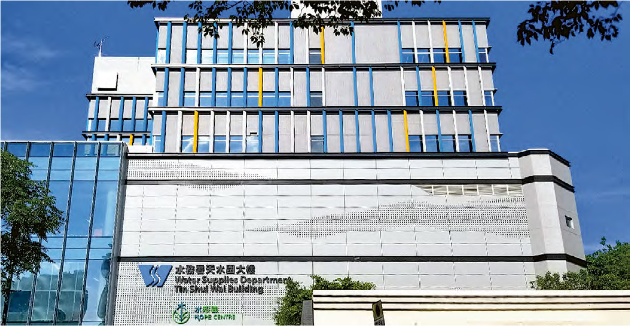 水務署水資源教育中心「水知園」位於天水圍,鄰近濕地公園。