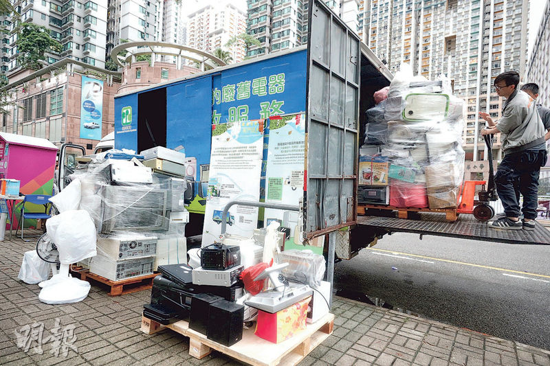 2024年7月起,容積不超900公升的雪櫃、洗衣量不超15公斤的洗衣機、獨立式乾衣機及抽濕機亦納入「四電一腦」計劃。