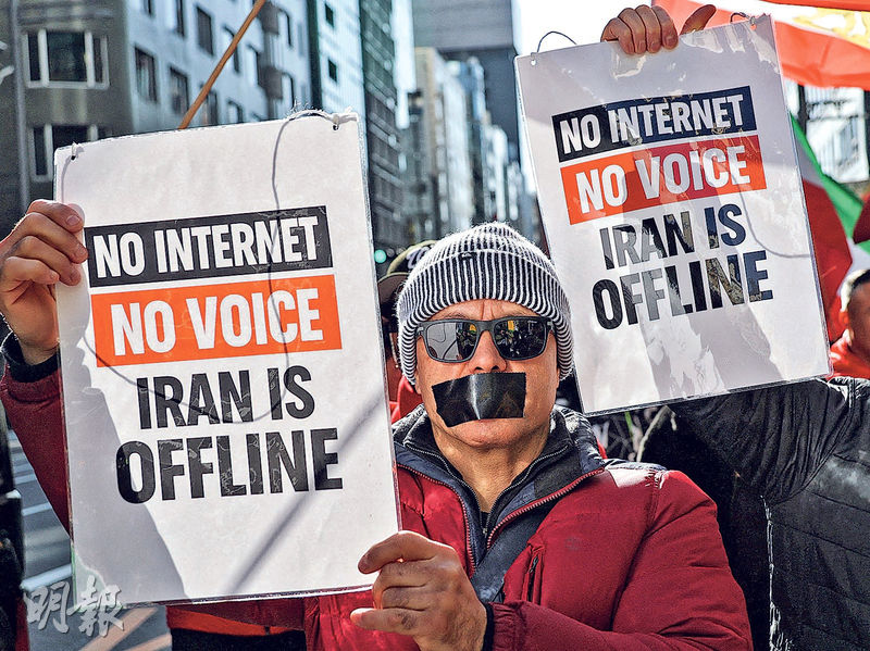 在日本的伊朗人周日在東京參加遊行聲援伊朗國內的反政府示威,並用膠布貼住嘴巴,抗議德黑蘭當局「封網滅聲」。(路透社)