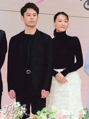 妻夫木聰綾瀨遙相隔18年再合作