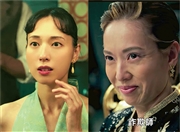 戶田惠梨香《地獄占卜師》老妝曝光