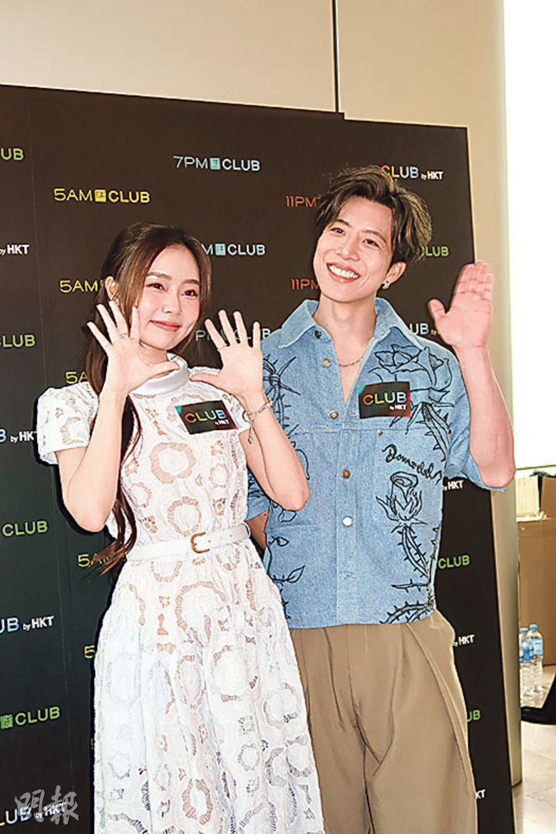 邱士縉讚女友慳家娶得過Marf自爆偏好喪買日用品- 20260123 - 圖片看世界- 每日明報- 明報新聞網