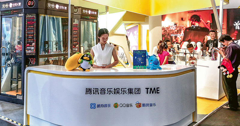 騰訊股價跌6% 科技股震散傳中國加徵遊戲增值稅新政拖累股市