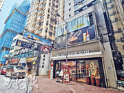 投資者5380萬沽赫德道舖 13年蝕近半