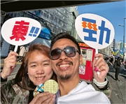 周日話題:東京馬拉松的應援城巿定向