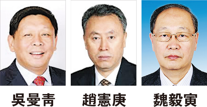 涉軍工腐敗中國工程院3院士遭除名- 20260316 - 中國- 每日明報- 明報新聞網